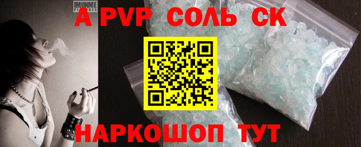 A PVP СК КРИС  Вход с VPN  Троицк 