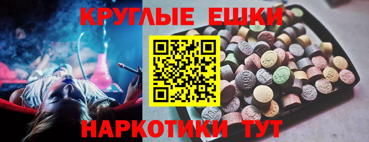 ЭКСТАЗИ бентли Троицк
