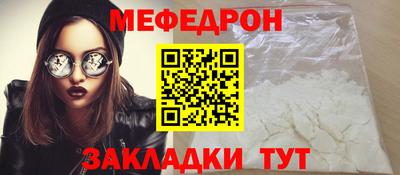 mix Малоярославец