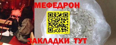 соль курить ск Малгобек
