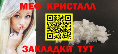 mix Малоярославец