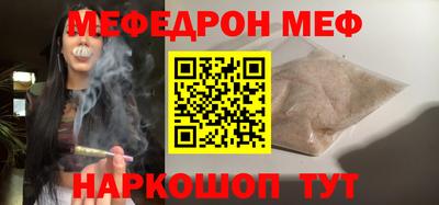 mix Малоярославец