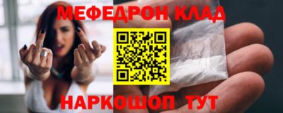 mix Малоярославец