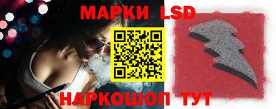 соль курить ск Малгобек