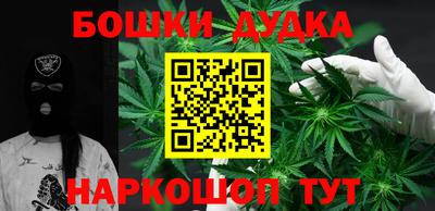 соль курить ск Малгобек