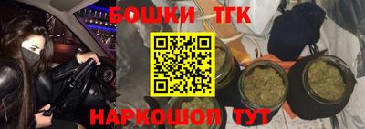 соль курить ск Малгобек
