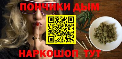 соль курить ск Малгобек