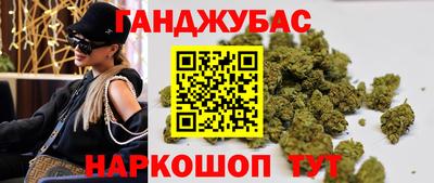 соль курить ск Малгобек