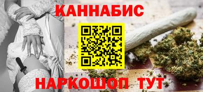 соль курить ск Малгобек