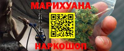 соль курить ск Малгобек