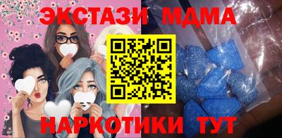 кокаин колумбия Мариинск