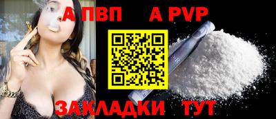 соль курить ск Малгобек