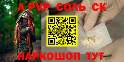 кокаин колумбия Мариинск