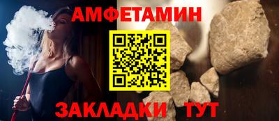 соль курить ск Малгобек