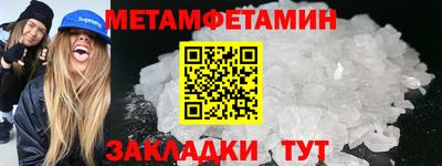 соль курить ск Малгобек