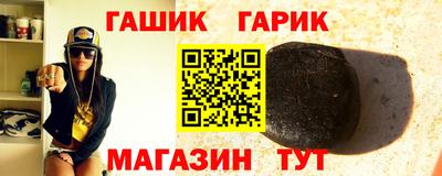 соль курить ск Малгобек