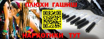 соль курить ск Малгобек