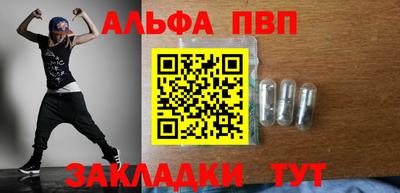 соль курить ск Малгобек