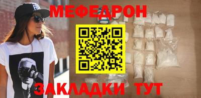 соль курить ск Малгобек