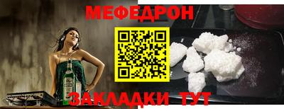 mix Малоярославец