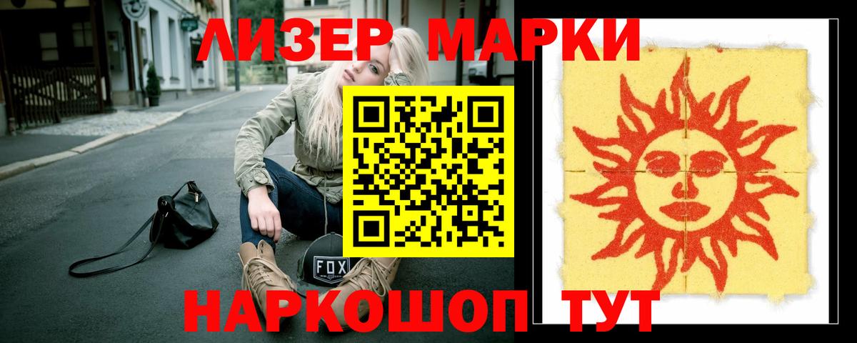 LSD-25 экстази ecstasy  Вход с VPN  Троицк  LSD-25 экстази кислота 