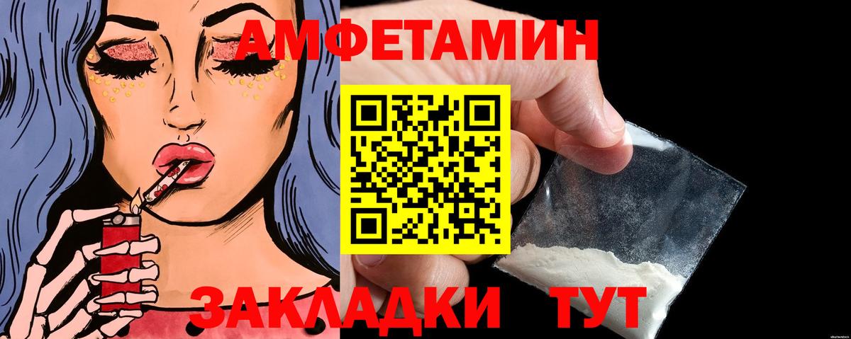 Метамфетамин пудра Троицк