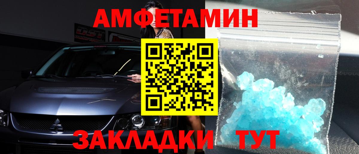 Метамфетамин винт  Вход с VPN  Троицк 
