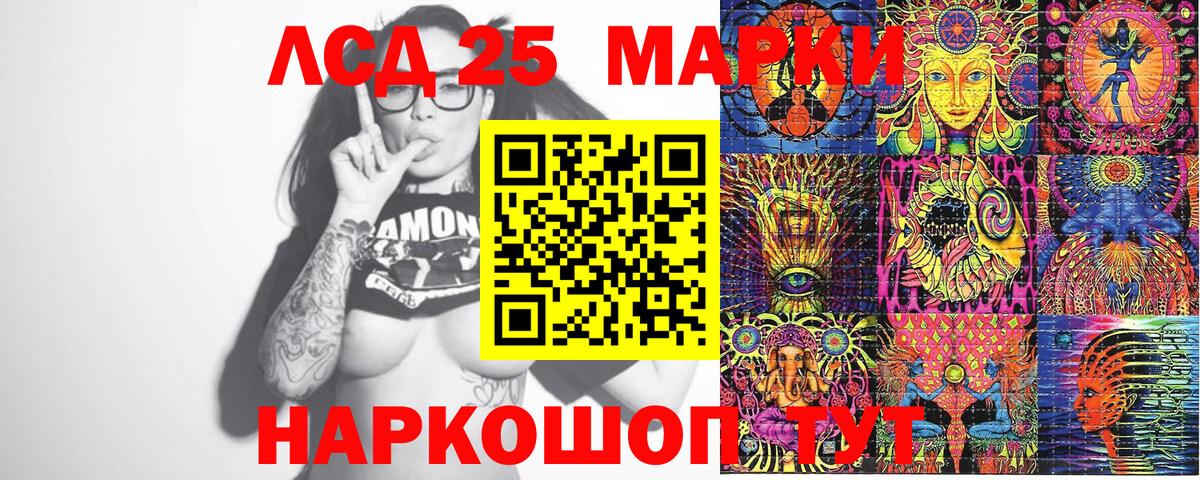 Троицк  Марки NBOMe 1,8мг  Вход с VPN  Марки NBOMe 1,8мг 