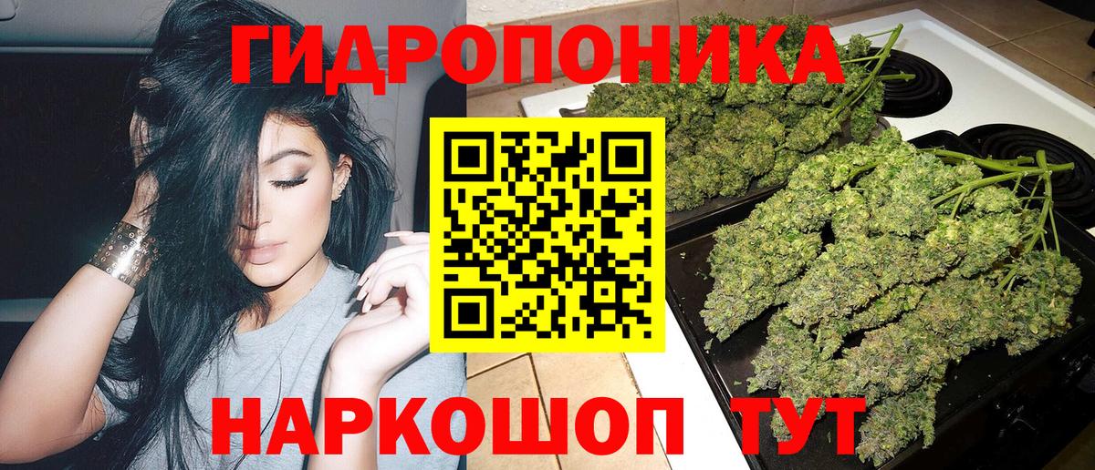 Каннабис SATIVA & INDICA  Вход с VPN  Шишки марихуана ГИДРОПОН  Бошки Шишки марихуана  Троицк  Канабис Bruce Banner 